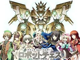 Robot Chess