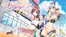 Roshutsu-Kei Mahou Joshi Daisei Christhea