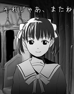 Bis wir uns wieder sehen