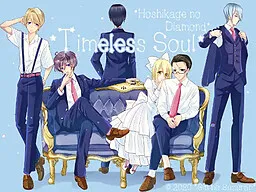 Hoshikage no Diamond ~Timeless Soul~