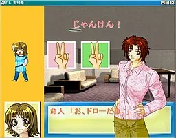 PL Bangai Hen - Yakyuuken