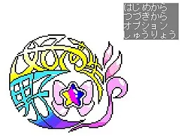 Joshikousei☆Danshi