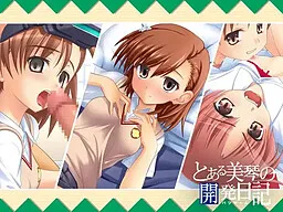 Toaru Mikoto no Kaihatsu Nikki