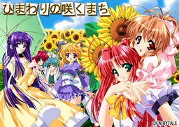 Himawari no Saku Machi