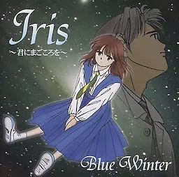 Iris ~Kimi ni Magokoro o~