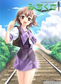 Michikusa ~Loitering on the Way~