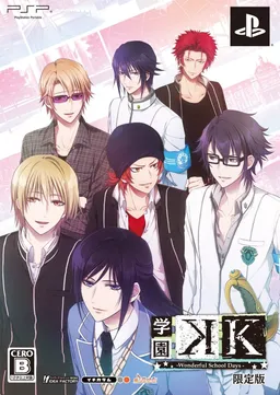 Gakuen K -Wonderful School Days-