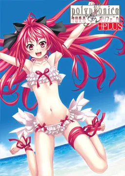 Shinkyoku Soukai Polyphonica Plus