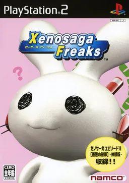XenoComi