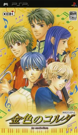 Kin'iro no Corda
