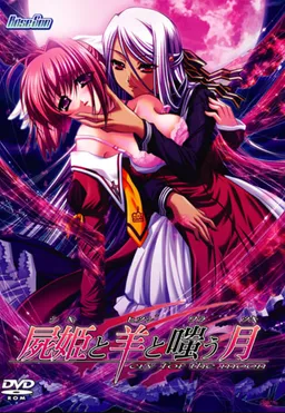 Shiki to Hitsuji to Warau Tsuki ~Cry for the Moon~