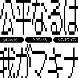 Kouhei Naru wa Waga Makina