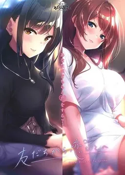 From friends to lovers