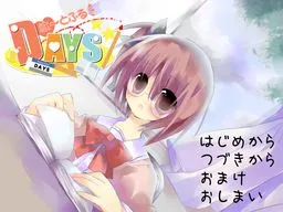 Heartful Days