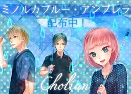 Minorca Blue Umbrella