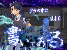 Kaite Aru