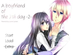 Nanokame no Koibito -2-