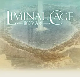 LIMINAL CAGE-Gin no Youkakutei-