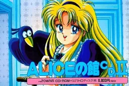 ALICE no Yakata II