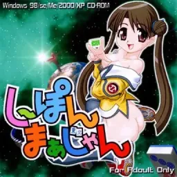 Shi~pon Mahjong