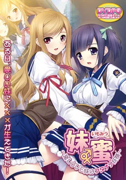 Imomitsu ~Geki LOVE Imouto wa Futanari Yousei~