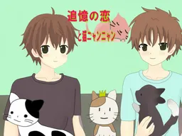 Tsuioku no Koi to Neko Nyan Nyan