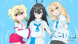 Sora, Koi no Hi