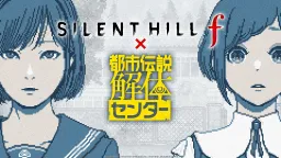 SILENT HILL f × Urban Myth Dissolution Center