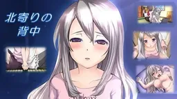 Kitayori no Senaka