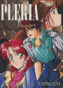 Pleria - The Royal Emblem