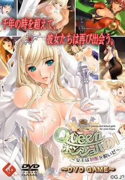 Queen Buongior-no! ~Joou wa Seifuku o Nuida~