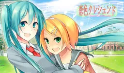 Koi Iro Crescendo ~Princess Diva of Convallaria~