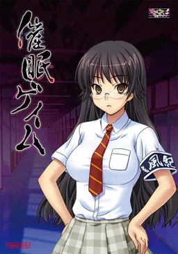 Saimin Game