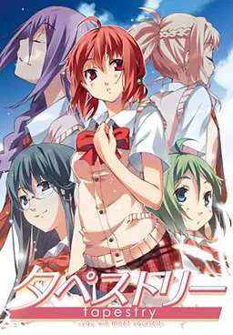 Tapestry -you will meet yourself-