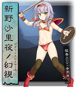 Shinno Sariya no Genshi