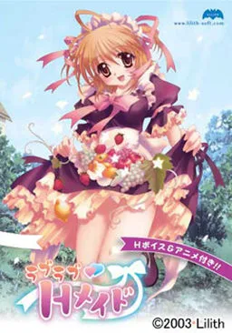 Love Love H-Maid