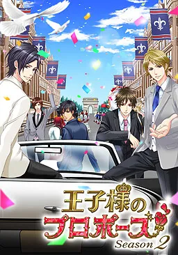 Be My Princess 2