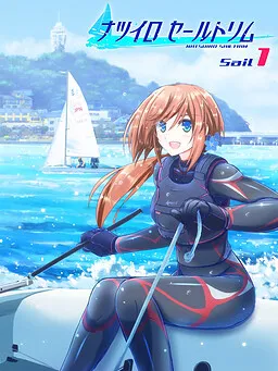 Natsuiro Sailtrim