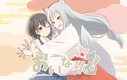 Oinari!