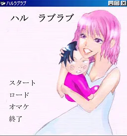 Haru Lovelove