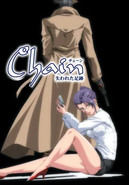 Chain ~ The Lost Footprints