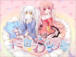 Kimi Iro Love Letter