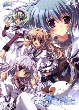 Mashiroiro Symphony HD -Love is Pure White-