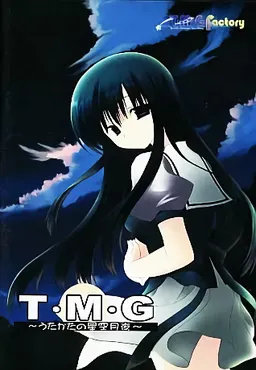 T-M-G ~Utakata no Hoshizora Tsukiyo~