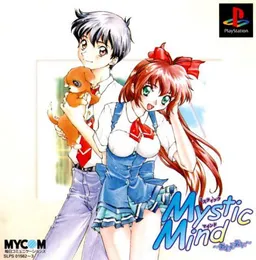 Mystic Mind ~Yureru Omoi~
