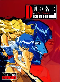Yatsu no Na wa Diamond