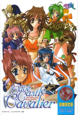 Cave Castle Cavalier