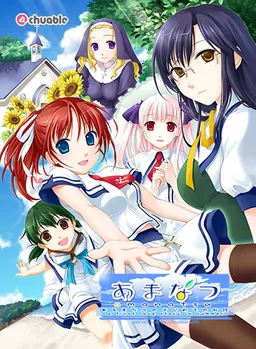 Amanatsu -Aru Manatsu no Hajimete no Ohanashi-