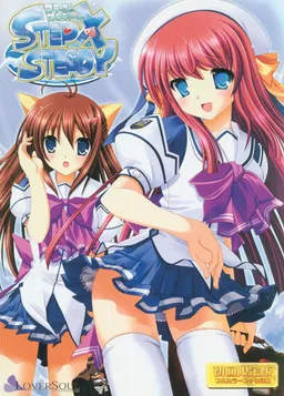 Step×Steady