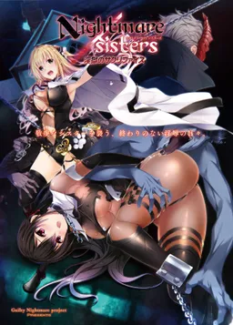 Nightmare x Sisters - Sacrifice of Lust-Hell